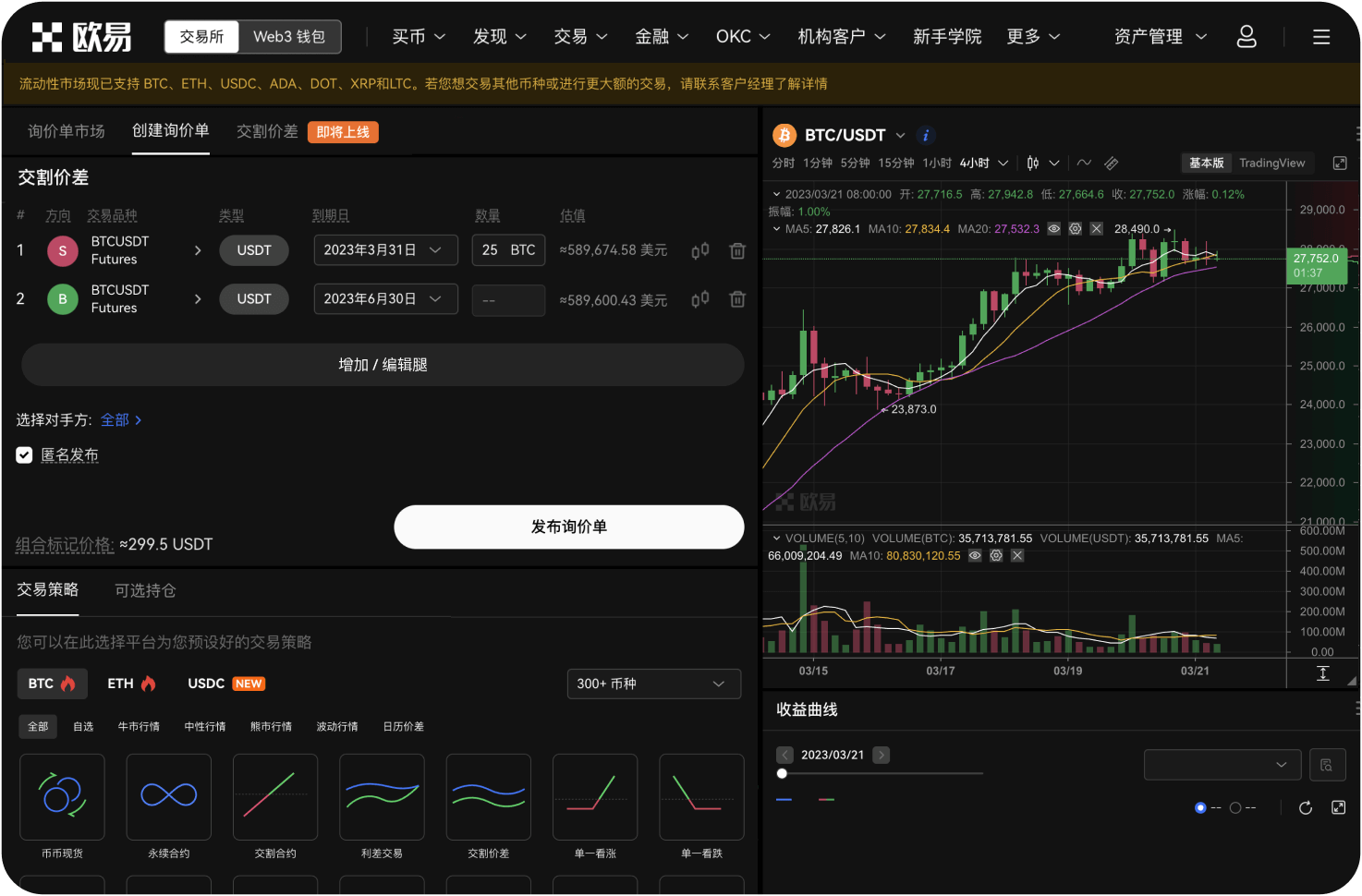 如何使用信用卡在币安直接购买ADA